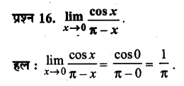 Solutions Class 11 गणित-II Chapter-13 (सीमा और अवकलज)