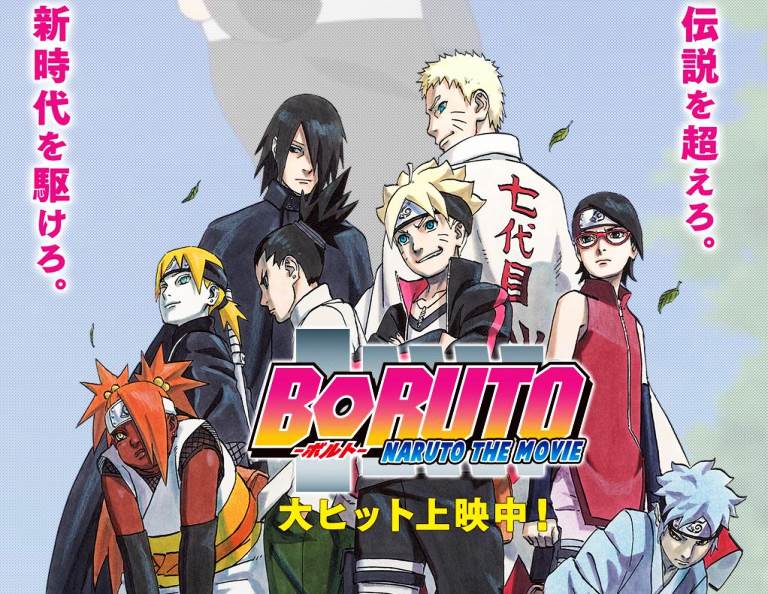 Istimewa Naruto Film 2022, Blouse Wanita