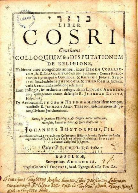 Обложка латинского издания Буксторфа книги Кузари, 1660 г. /