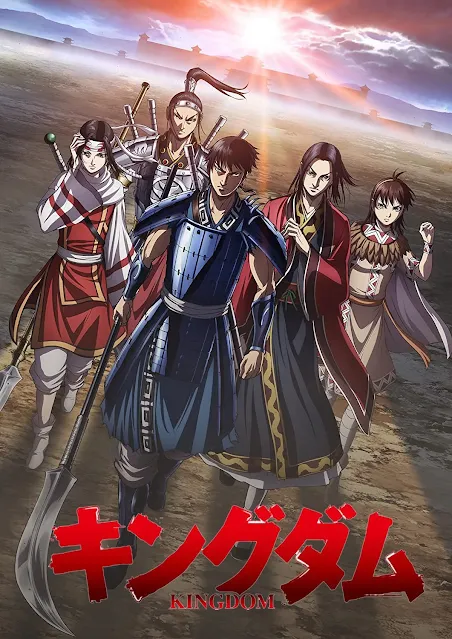 Kingdom 4th Season