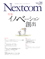 https://rp.kddi-research.jp/nextcom/volume/