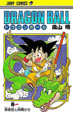 Descargar Dragon Ball manga español mega pdf