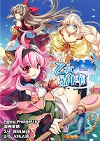 download Heroine Carnival