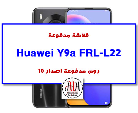 Huawei Y9a FRL-L22 android 10 firmware
