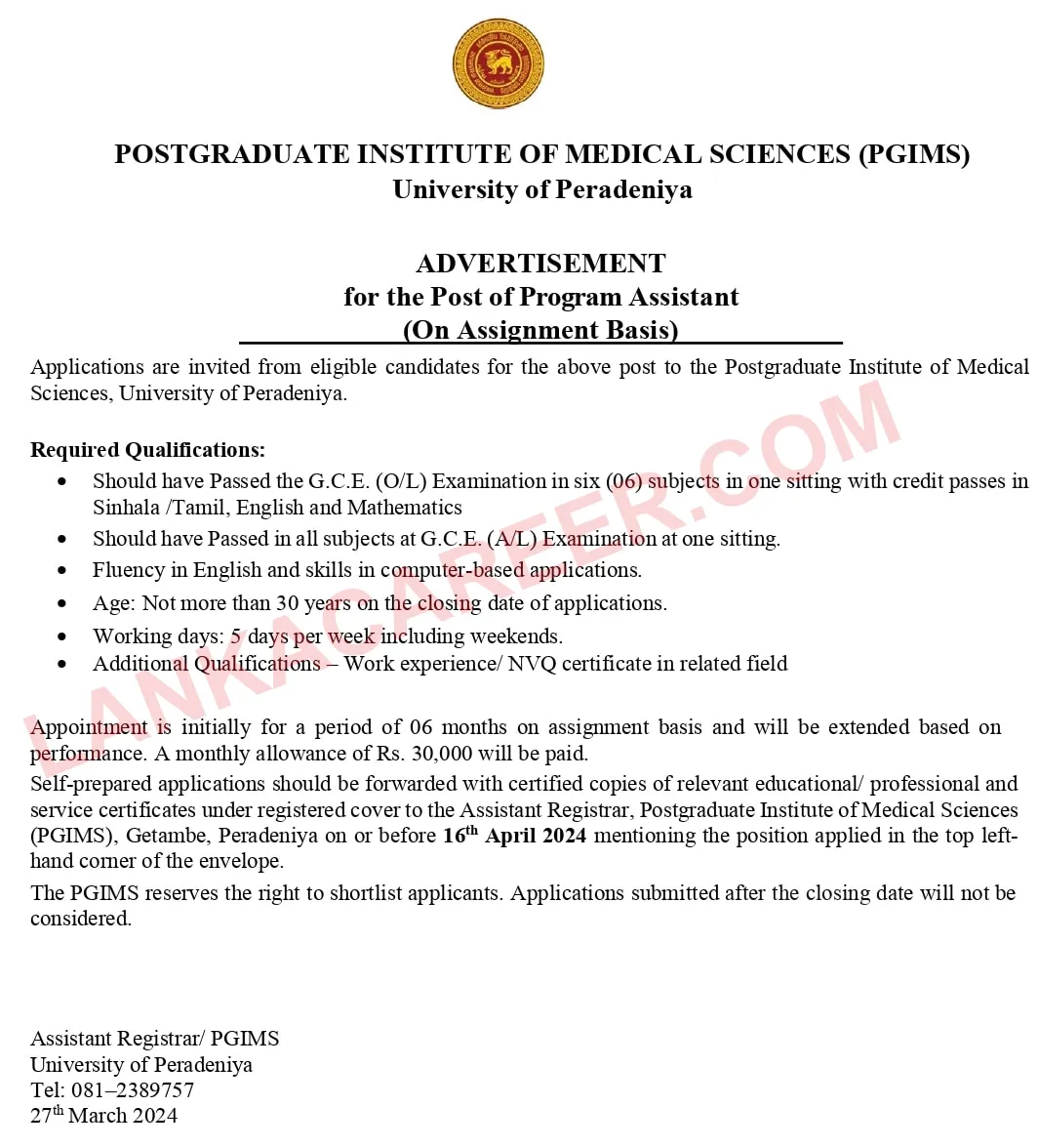 University of Peradeniya Vacancies 2024 - Program Assistant