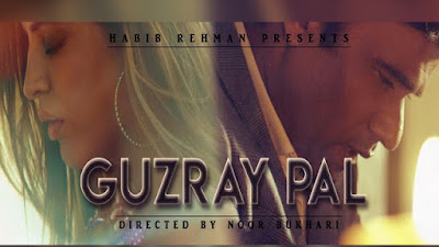 Guzary Pal Song Lyrics - Habib Rehman | Pakistani Music