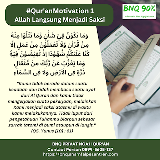 Qur'an Motivation 1 