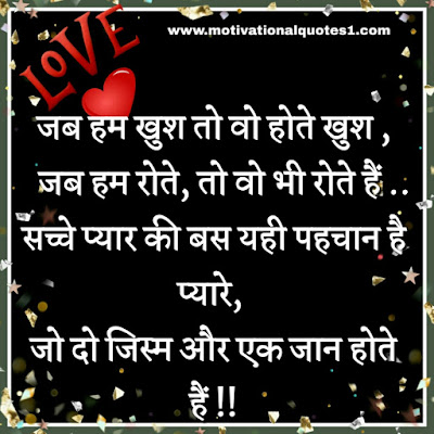 Love Shayari ,Shayari On Life,Shayari Pic, 2020