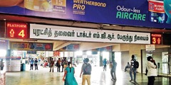 name board