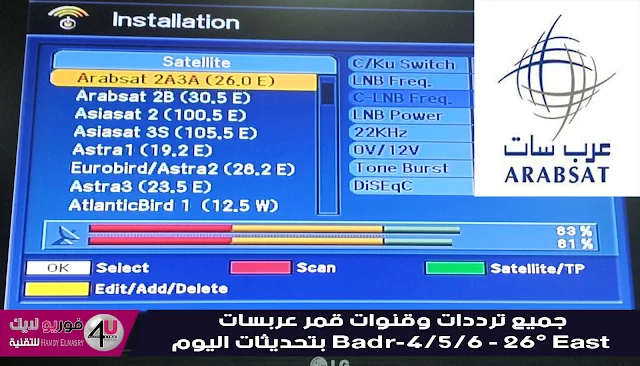 Arabsat