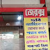 জাল আধার কার্ড চক্রে বোলপুরের তিন যুবক সন্দেহের তালিকায়, এসটিএফের হাতে ধৃত দুই অভিযুক্ত