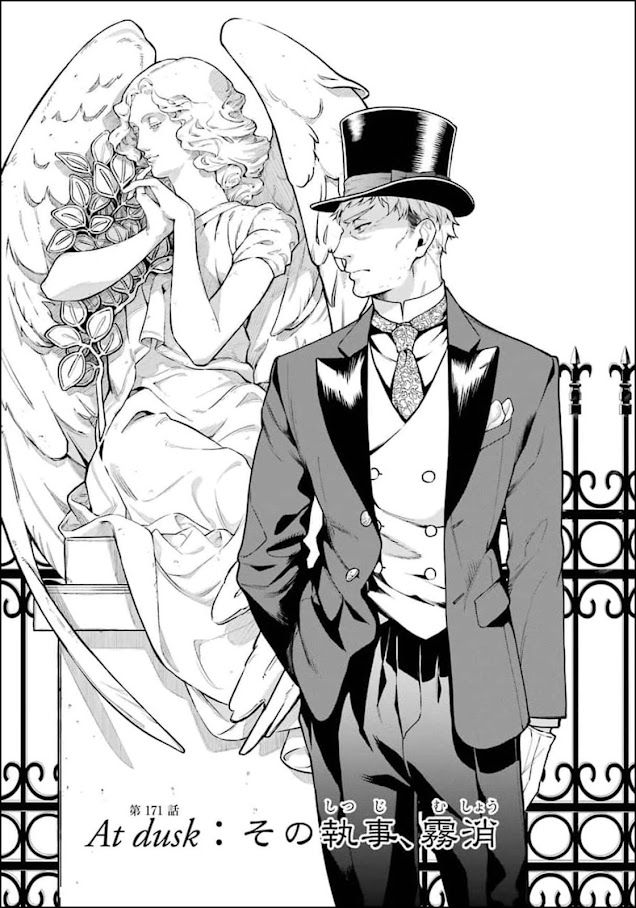 黒執事 漫画 171話 扉絵 バルドロイ Black Butler Chapter 171 Baldroy