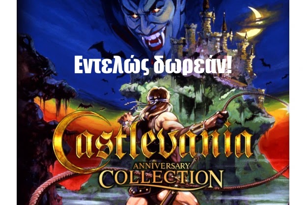 Δωρεάν Παιχνίδια Epic Games: Castlevania Anniversary Collection και Snakebird Complete - Μην τα Χάσεις!