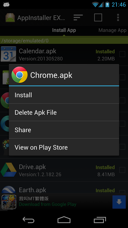 Download AppInstaller EX Gratis For Android