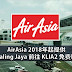 AirAsia 2018年起提供Petaling Jaya 前往 KLIA2 免费巴士！以后去机场就更省钱更方便了！