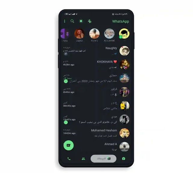 تحميل افضل ثيمات يو واتساب YoWhatsapp, تنزيل افضل ثيمات يو واتس اب, موضوعات YoWhatsApp Yousef, افضل ثيم واتس اب بلس, تحميل ثيمات واتس اب