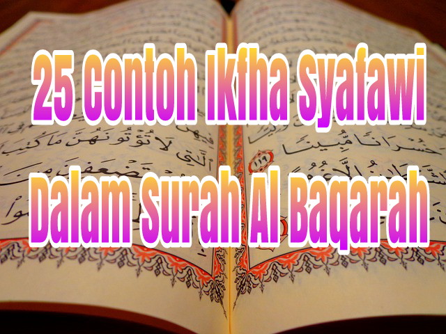 25 Contoh Ikhfa Syafawi Dalam Surah Al Baqarah Lengkap Beserta Ayat Dan Suratnya Dedeyosepblog