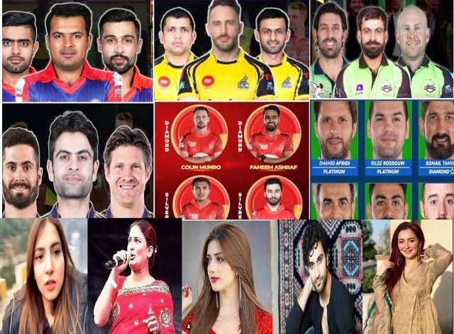 Are Pakistani Cricketers Familiar with Showbiz personalities