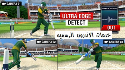 تحميل لعبه World Cricket Championship 2 مهكره اخر اصدار للاندرويد