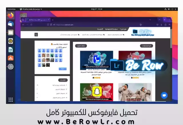 firefox تحميل متصفح فايرفوكس للكمبيوتر