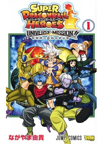 Planeta amplía su catálogo de «Dragon Ball»