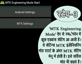 3G Mobile Phone 4G Support