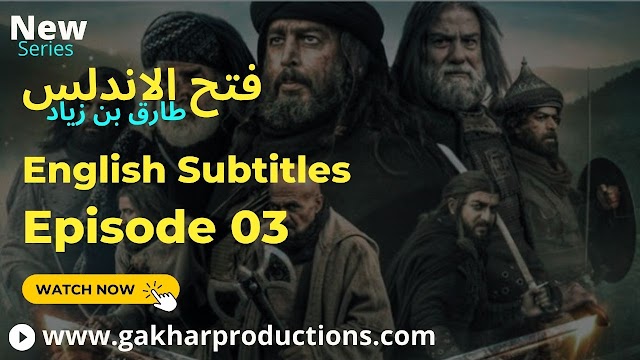 Fath Al Andalus Episode 3 In English Subtitles