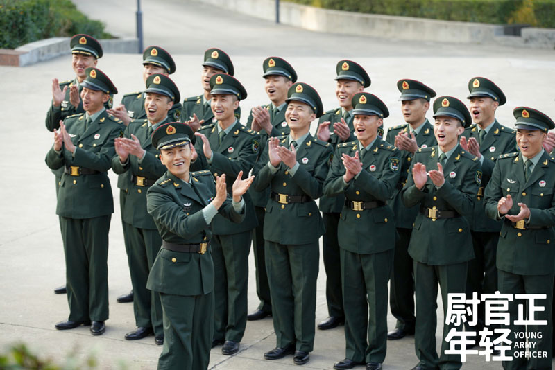 We Are Young / Young Army Officer China Drama