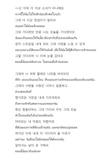   expectation แปล, beyond expectation แปลว่า, below expectation แปลว่า, expectations อ่านว่า, meet expectation แปลว่า, exceed expectation แปลว่า, unexpectation แปลว่า, expect แปลว่า, disappointment แปลว่า