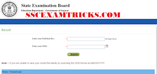 Gujarat TET 2 Result 2015