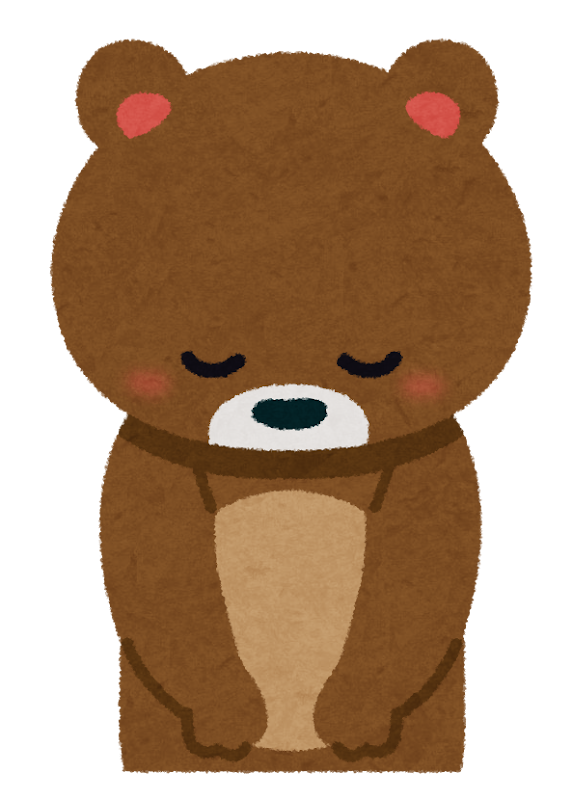 お辞儀をしているクマのイラスト かわいいフリー素材集 いらすとや