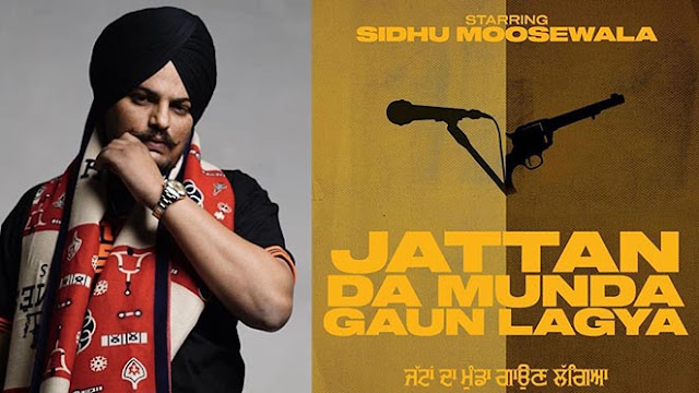 Jattan Da Munda Gaun Lagya Box Office Collection - Here is the Jattan Da Munda Gaun Lagya Punjabi movie cost, profits & Box office verdict Hit or Flop, wiki, Koimoi, Wikipedia, Jattan Da Munda Gaun Lagya, latest update Budget, income, Profit, loss on MT WIKI, Bollywood Hungama, box office india.