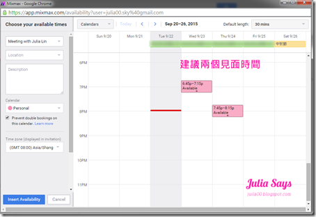 mixmax (2)