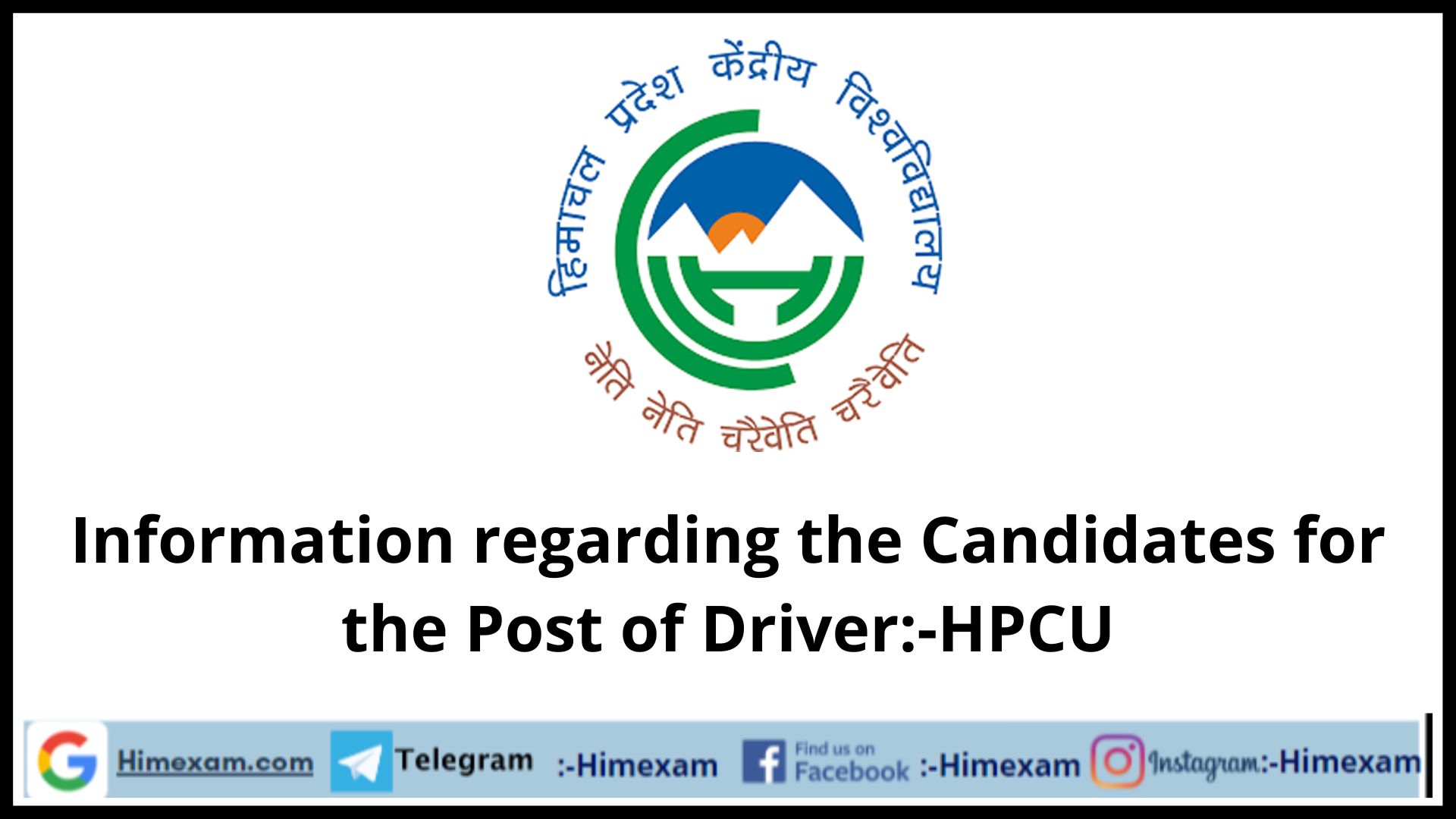 Information regarding the Candidates for the Post of Driver:-HPCU