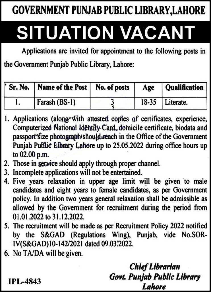 Government Jobs in Punjab Public Library 2022