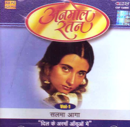 Anmol Ratan-Salma Agha-Vol - 1(2003) [FLAC] [Hires-Pk]