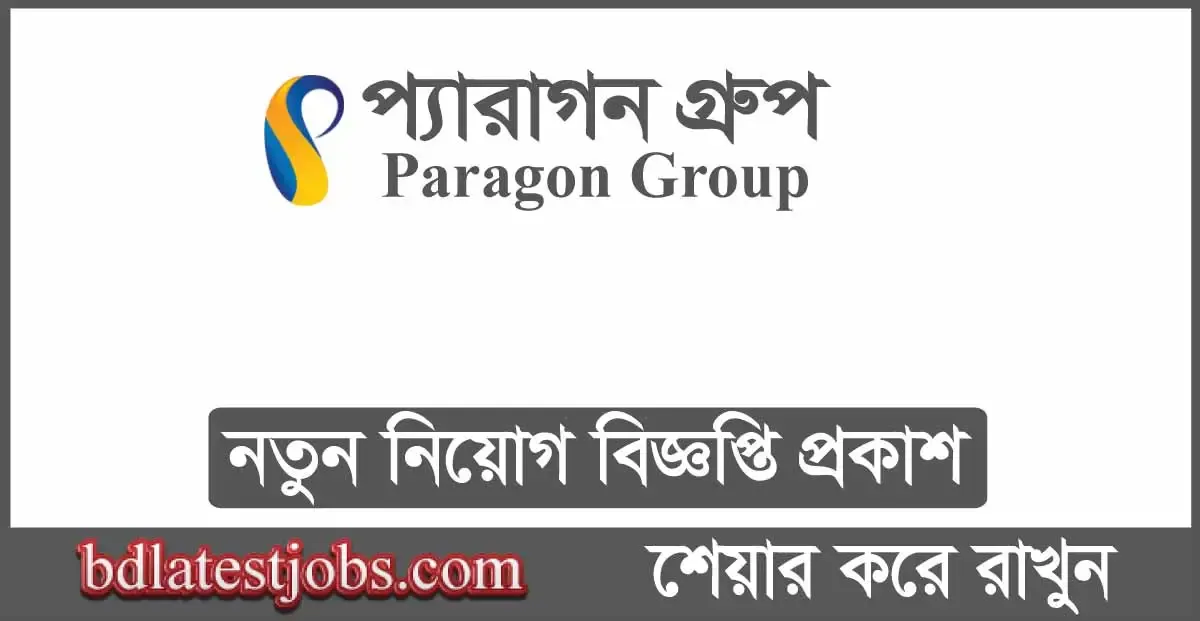 Paragon Group Job Circular 2024