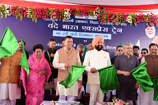 Vande bharat express flagged off by CM governor,MP