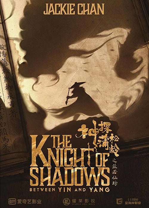 Ver El caballero de las sombras 2019 Pelicula Completa En Español Latino