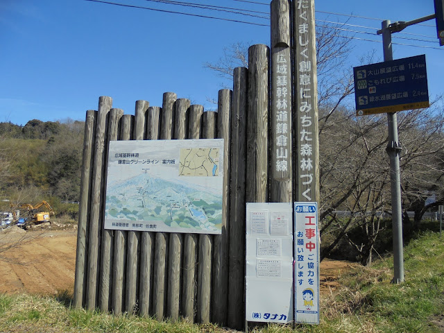 緑水湖の上手は工事中でした