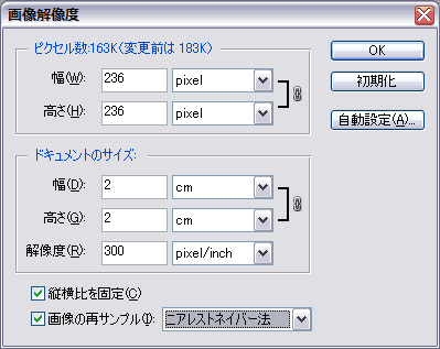 Qrコードを Photoshopできれいに拡大縮小するには Qrコード作成のススメ