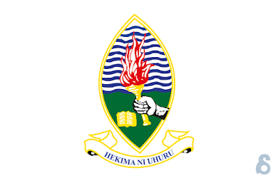 Security Guard, Job Opportunities at the University of Dar es Salaam