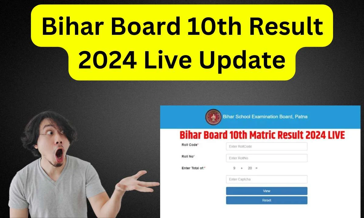Bihar Board 10th Result 2024 Live Update: जारी होने वाली बिहार बोर्ड की 10वी क्लास की रिजल्ट, आई है बड़ी अपडेट