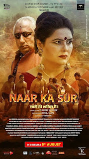 How to download naar ka sur movie || naar ka sur movie download kise kare || naar ka sur movie download link 2022,Download naar ka sur movie in 720p ,1080p,480p