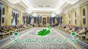 طلب المساعدة المالية من الديوان الملكي السعودي,المساعده الماليه من الديوان الملكي,المساعدة المالية,المساعدات المالية من الديوان الملكي السعودي,المساعدات الماليه من الديوان الملكي,طلب المساعدة المالية من الديوان الملكي السعودي يهبط,طلب المساعدة المالية من الديوان الملكي السعودي وزارة العدل,طلب المساعدة المالية من الديوان الملكي السعودي وزارة الداخلية,طلب المساعدة المالية من الديوان الملكي السعودي وزارة الموارد البشرية,طلب المساعدة المالية من الديوان الملكي السعودي وظائف,طلب المساعدة المالية من الديوان الملكي السعودي هذا العام,طلب المساعدة المالية من الديوان الملكي السعودي هزة ارضية,نموذج طلب مساعدة مالية من الديوان الملكي السعودي,الديوان الملكي للمساعده الماليه,احصل على مساعدة مالية من المملكة العربية السعودية,طلب المساعده من الديوان الملكي,طلب المساعدة المالية من الديوان الملكي السعودي مجاني,طلب المساعدة المالية من الديوان الملكي السعودي متابعة طلب,طلب مساعدة مالية من الديوان الملكي السعودي معروض,خطاب طلب المساعدة المالية,طريقة طلب المساعده الماليه من مؤسسة سلطان الخيريه,طلب المساعدة المالية من الديوان الملكي السعودي للمساعدات,طلب مساعدة مالية من الديوان الملكي السعودي لمرضى السرطان,طلب المساعدة المالية من الديوان الملكي السعودي كامل,طلب المساعدة المالية من الديوان الملكي السعودي كويت,طلب المساعدة المالية من الديوان الملكي السعودي كووورة,طلب مساعدة مالية من الديوان الملكي السعودي كيفية الحصول على,طلب مساعدة مالية من الديوان الملكي السعودي كيف اطلب,طلب المساعدة المالية من الديوان الملكي السعودي قطاع خاص,طلب المساعدة المالية من الديوان الملكي السعودي قطر,طلب المساعدة المالية من الديوان الملكي السعودي قبل وبعد,طلب المساعدة المالية من الديوان الملكي السعودي قطاع الاعمال,طلب المساعدة المالية من الديوان الملكي السعودي قطاع غزة,طلب المساعدة المالية من الديوان الملكي السعودي في فلسطين,طلب المساعدة المالية من الديوان الملكي السعودي في القدس,طلب مساعدة مالية من الديوان الملكي السعودي فورية,طلب المساعدة المالية من الديوان الملكي السعودي غزة,طلب المساعدة المالية من الديوان الملكي السعودي غير محدد المدة,طلب المساعدة المالية من الديوان الملكي السعودي غازي القصيبي,طلب المساعدة المالية من الديوان الملكي السعودي غرفة التجارة,طلب مساعدة مالية من الديوان الملكي السعودي على,طلب المساعدة المالية من الديوان الملكي السعودي ظالم,طلب المساعدة المالية من الديوان الملكي السعودي ظهران الجنوب,طلب المساعدة المالية من الديوان الملكي السعودي ظهران,طلب المساعدة المالية من الديوان الملكي السعودي طلب,طلب المساعدة المالية من الديوان الملكي السعودي طلب مساعدة,طلب المساعدة المالية من الديوان الملكي السعودي طلب توظيف,طلب مساعدة مالية من الديوان الملكي السعودي طريقة,طلب مساعدة مالية من الديوان الملكي السعودي طريقة تقديم,طلب المساعدة المالية من الديوان الملكي السعودي ضد الغير,طلب المساعدة المالية من الديوان الملكي السعودي ضباط,طلب المساعدة المالية من الديوان الملكي السعودي صالح,طلب المساعدة المالية من الديوان الملكي السعودي صالح الفوزان,طلب المساعدة المالية من الديوان الملكي السعودي صلاح الدين,طلب مساعدة مالية من الديوان الملكي السعودي صيغة,طلب مساعدة مالية من الديوان الملكي السعودي صيغة خطاب,طلب المساعدة المالية من الديوان الملكي السعودي شكوى,طلب المساعدة المالية من الديوان الملكي السعودي شرح,طلب المساعدة المالية من الديوان الملكي السعودي شرحبيل التعمري,طلب المساعدة المالية من الديوان الملكي السعودي ساما,طلب المساعدة المالية من الديوان الملكي السعودي سبل,طلب المساعدة المالية من الديوان الملكي السعودي سابقا,طلب المساعدة المالية من الديوان الملكي السعودي سلوى,الديوان الملكي السعودي تواصل,طلب المساعدة المالية من الديوان الملكي السعودي زمالة المدمنين المجهولين,طلب المساعدة المالية من الديوان الملكي السعودي زيادة الراتب,طلب المساعدة المالية من الديوان الملكي السعودي زيدان,طلب المساعدة المالية من الديوان الملكي السعودي زيارة عائلية,طلب المساعدة المالية من الديوان الملكي السعودي رقم الهاتف,طلب المساعدة المالية من الديوان الملكي السعودي راتب,طلب المساعدة المالية من الديوان الملكي السعودي رابط,طلب المساعدة المالية من الديوان الملكي السعودي رقم,طلب المساعدة المالية من الديوان الملكي السعودي رقم هاتف,طلب المساعدة المالية من الديوان الملكي السعودي رمضان,طلب مساعدة مالية من الديوان الملكي السعودي رابط,طلب المساعدة المالية من الديوان الملكي السعودي ذاتي,طلب المساعدة المالية من الديوان الملكي السعودي ذي الحجة,طلب المساعدة المالية من الديوان الملكي السعودي ذوي الاحتياجات الخاصة,طلب المساعدة المالية من الديوان الملكي السعودي درجة أولى,طلب المساعدة المالية من الديوان الملكي السعودي ديوان الموظفين,طلب المساعدة المالية من الديوان الملكي السعودي دائرة الاراضي,طلب المساعدة المالية من الديوان الملكي السعودي دراسية,الديوان الملكي المساعدات الماليه,طلب المساعدة المالية من الديوان الملكي السعودي خارج المملكة,طلب المساعدة المالية من الديوان الملكي السعودي خضوري,طلب المساعدة المالية من الديوان الملكي السعودي خاص,طلب المساعدة المالية من الديوان الملكي السعودي خلال عام,طلب المساعدة المالية من الديوان الملكي السعودي خلال العام,طلب مساعدة مالية من الديوان الملكي السعودي خطاب,طلب المساعدة المالية من الديوان الملكي السعودي حجز موعد,طلب المساعدة المالية من الديوان الملكي السعودي حكومي,طلب المساعدة المالية من الديوان الملكي السعودي حاليا,حكم طلب المساعدة المالية,طلب المساعدة المالية من الديوان الملكي السعودي جديد,طلب المساعدة المالية من الديوان الملكي السعودي جسر الملك حسين,طلب المساعدة المالية من الديوان الملكي السعودي جدة,طلب المساعدة المالية من الديوان الملكي السعودي ثنائي التحقيق,طلب المساعدة المالية من الديوان الملكي السعودي ثنائي اللغة,طلب المساعدة المالية من الديوان الملكي السعودي ثناء,طلب المساعدة المالية من الديوان الملكي السعودي تويتر,طلب المساعدة المالية من الديوان الملكي السعودي توظيف,طلب المساعدة المالية من الديوان الملكي السعودي تسجيل الدخول,طلب المساعدة المالية من الديوان الملكي السعودي تواصل معنا,طلب المساعدة المالية من الديوان الملكي السعودي تسجيل دخول,طلب مساعدة مالية من الديوان الملكي السعودي تقديم,طلب مساعدة المالية من الديوان الملكي السعودي تقديم,طلب مساعدة مالية من الديوان الملكي السعودي تواصل,طلب المساعدة المالية من الديوان الملكي السعودي بمصر,طلب المساعدة المالية من الديوان الملكي السعودي بالمغرب,طلب المساعدة المالية من الديوان الملكي السعودي بالرياض,طلب مساعدة مالية من الديوان الملكي السعودي,طلب المساعدة المالية من الديوان الملكي السعودي 1443,طلب المساعدة المالية من الديوان الملكي السعودي 1444,طلب المساعدة المالية من الديوان الملكي السعودي 202,طلب المساعدة المالية من الديوان الملكي السعودي 2020,طلب المساعدة المالية من الديوان الملكي السعودي 2022,طلب المساعدة المالية من الديوان الملكي السعودي 2021,طلب المساعدة المالية من الديوان الملكي السعودي 365,طلب المساعدة المالية من الديوان الملكي السعودي 360,طلب المساعدة المالية من الديوان الملكي السعودي 400,طلب المساعدة المالية من الديوان الملكي السعودي 444,طلب المساعدة المالية من الديوان الملكي السعودي 401,طلب المساعدة المالية من الديوان الملكي السعودي 4444,طلب المساعدة المالية من الديوان الملكي السعودي 50,طلب المساعدة المالية من الديوان الملكي السعودي 51,طلب المساعدة المالية من الديوان الملكي السعودي 60,طلب المساعدة المالية من الديوان الملكي السعودي 61,طلب المساعدة المالية من الديوان الملكي السعودي 67,طلب المساعدة المالية من الديوان الملكي السعودي 64,طلب المساعدة المالية من الديوان الملكي السعودي 71,طلب المساعدة المالية من الديوان الملكي السعودي 77,طلب المساعدة المالية من الديوان الملكي السعودي 72,طلب المساعدة المالية من الديوان الملكي السعودي 70,طلب المساعدة المالية من الديوان الملكي السعودي 73,طلب المساعدة المالية من الديوان الملكي السعودي 80,طلب المساعدة المالية من الديوان الملكي السعودي 8/2,طلب المساعدة المالية من الديوان الملكي السعودي 99,طلب المساعدة المالية من الديوان الملكي السعودي 91,طلب المساعدة المالية من الديوان الملكي السعودي 98