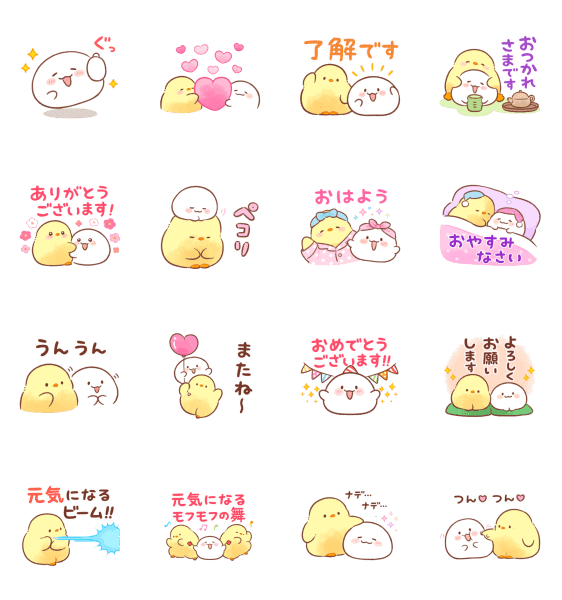 Soft and cute chick× Omochi-chan