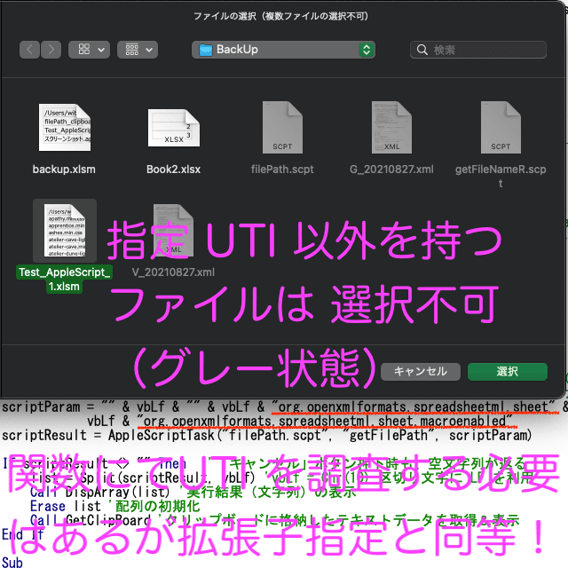 AppleScript[06] Png01