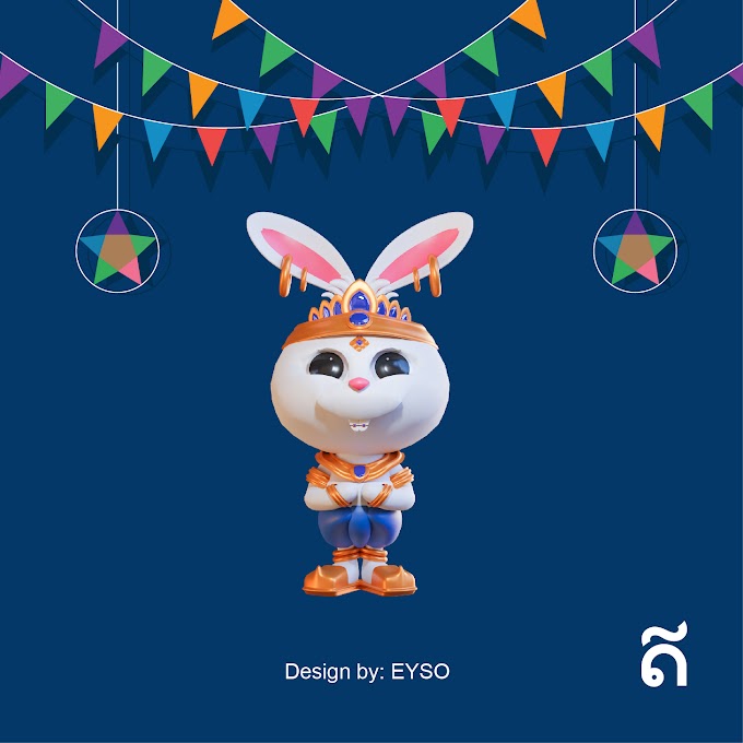 Element for khmer new year Free PNG File Year of Rabbit (សួស្តីឆ្នាំថ្មី) draw by Eyso