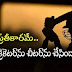 సీఎం రేవంత్ రెడ్డి ఓఎస్డీ పేరుతో బెదిరింపులు.. మాజీ క్రికెటర్ అరెస్ట్..
