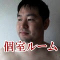 個室・ご案内